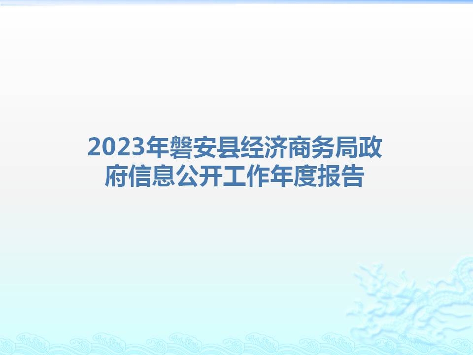 幻燈片1.JPG