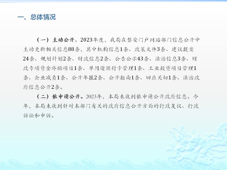 幻燈片2.JPG