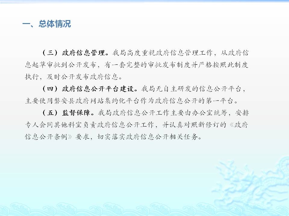 幻燈片3.JPG