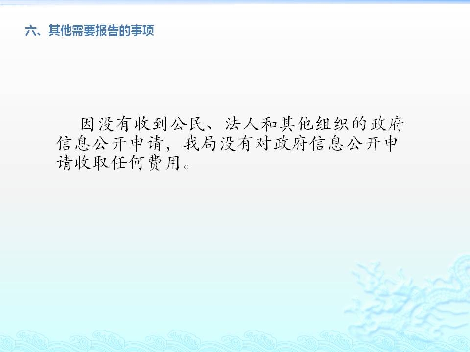 幻燈片8.JPG