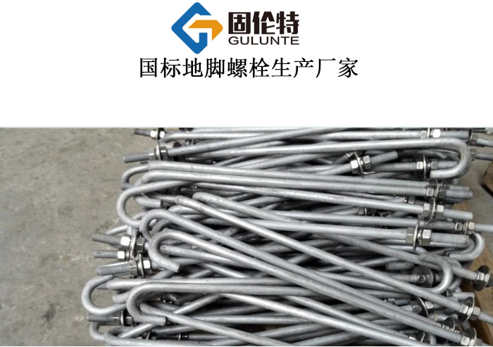 m56地腳螺栓型號規格尺寸一覽表大全,地腳螺栓gb799廠家直銷批發報價
