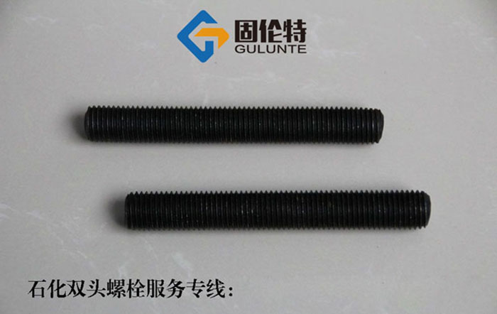 10.9級雙頭螺栓螺柱廠家直銷批發報價價格,10.9級雙頭螺栓生產廠家