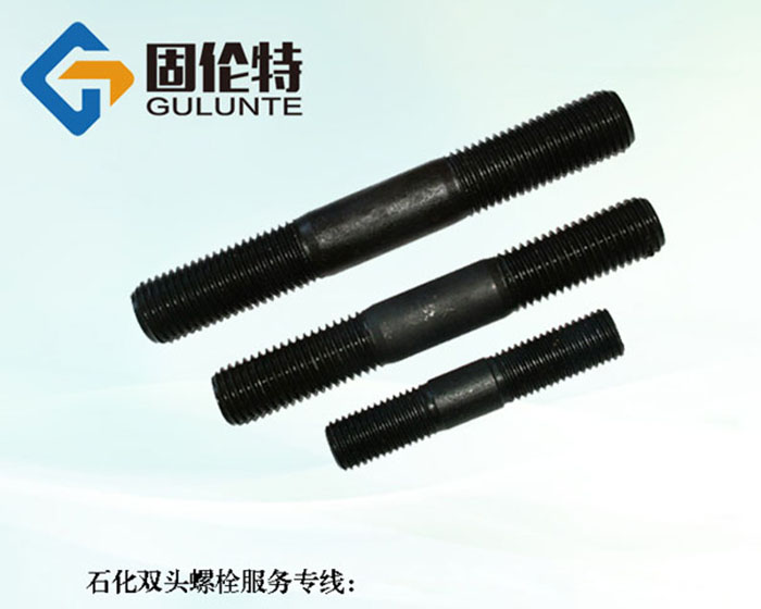 高強度雙頭螺栓批發