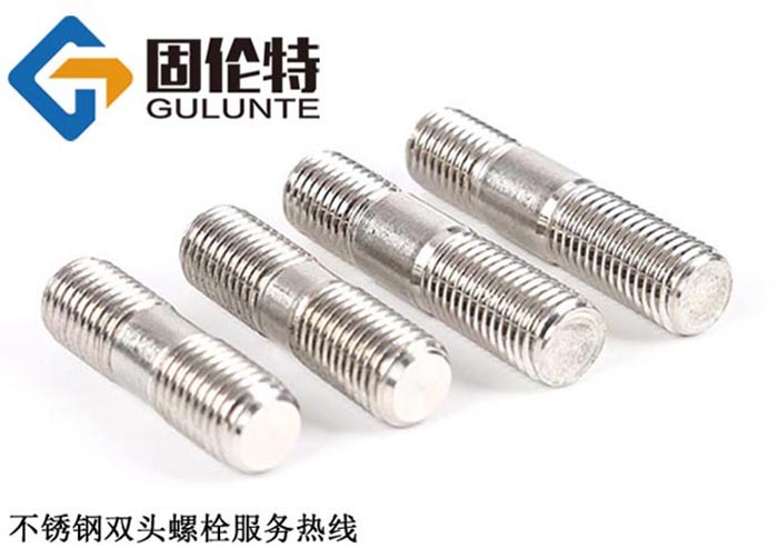 不銹鋼304雙頭螺栓型號規(guī)格