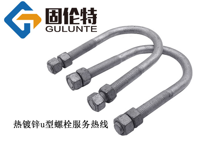 8.8級(jí)u型螺栓生產(chǎn)廠家,鐵路u型螺栓型號(hào)規(guī)格尺寸一覽表大全