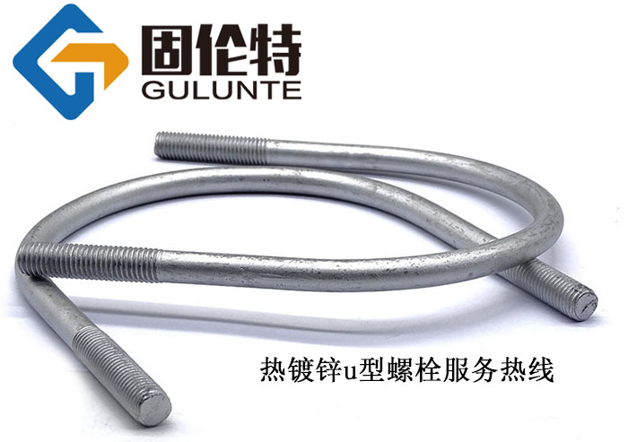 u型螺栓型號規格尺寸一覽表大全