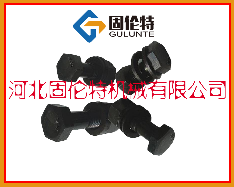 䓽Y(ji��)��(g��u)��˨