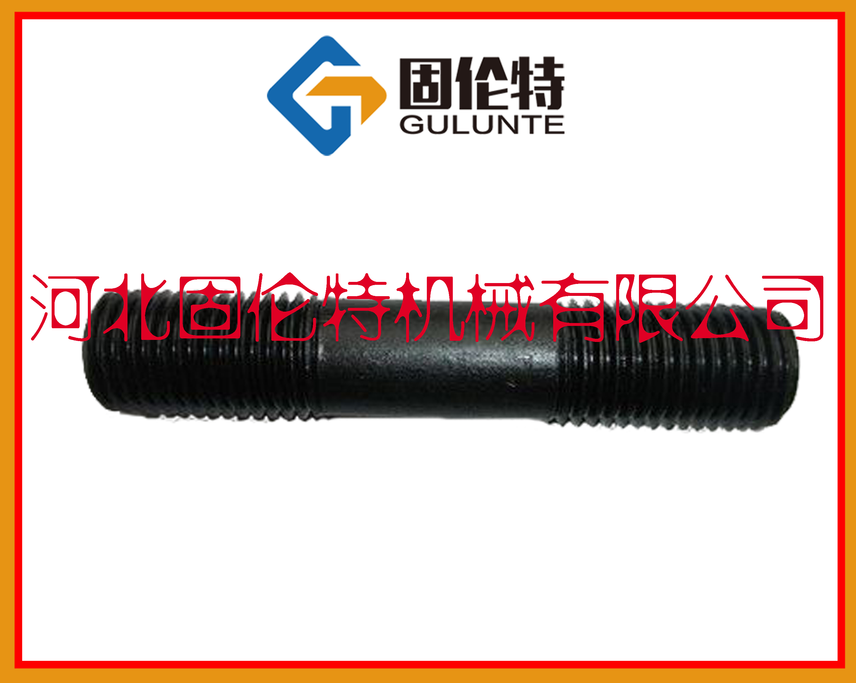 12.9���p�^��˨,������˨�S��,�̂���,35CrMoA��˨