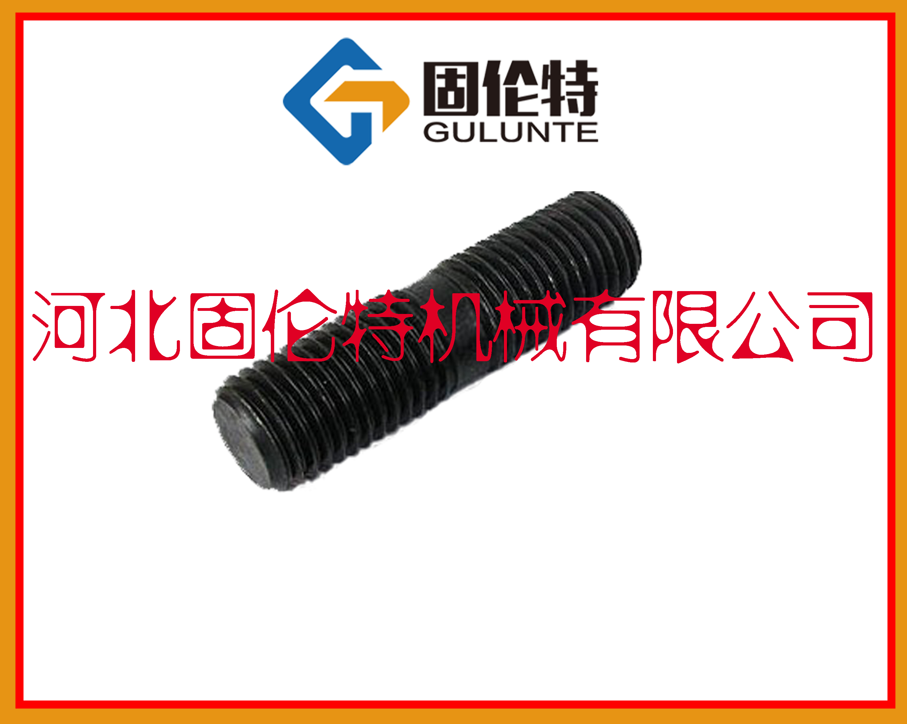 �p�^��˨,����M8*45�p�^��˨�S��,�̂���,�ߏ�����˨,�{�|��˨